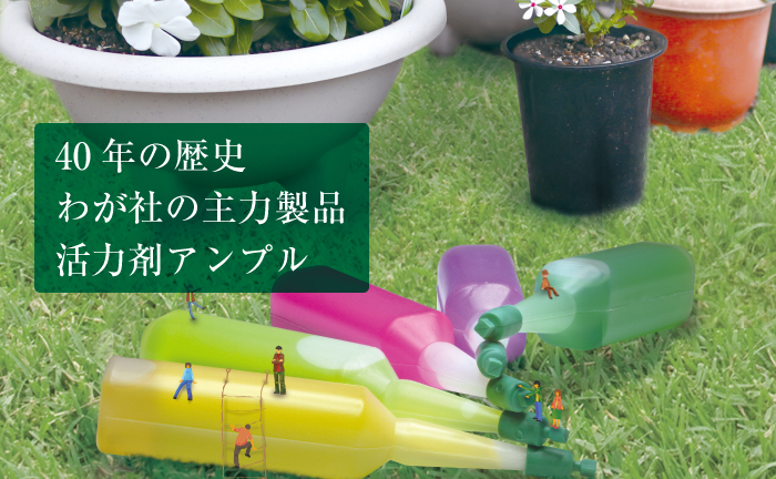 ヨーキ産業株式会社 トップページ