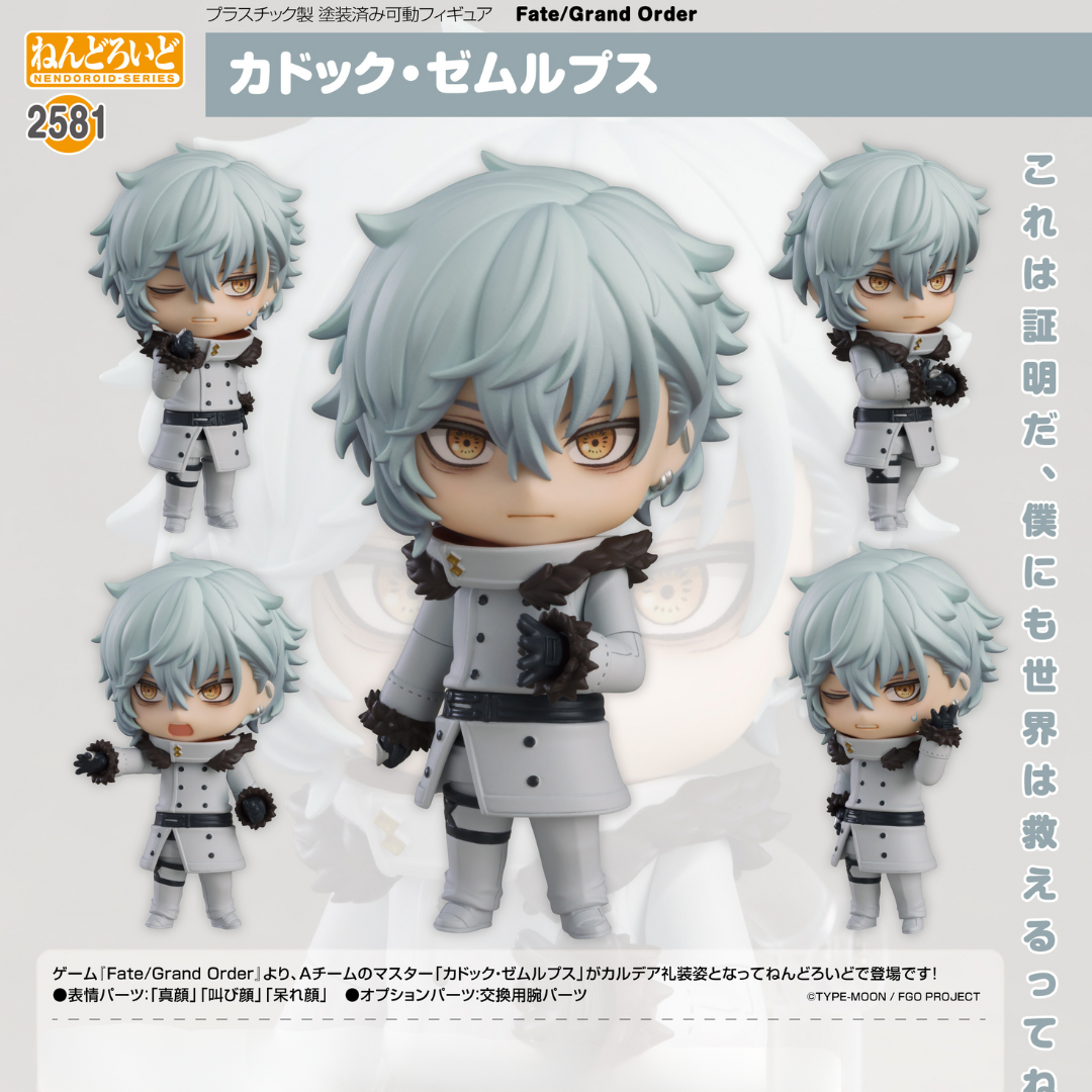 Fate/Grand Order - Nendoroid #2581 - Kadoc Zemlupus