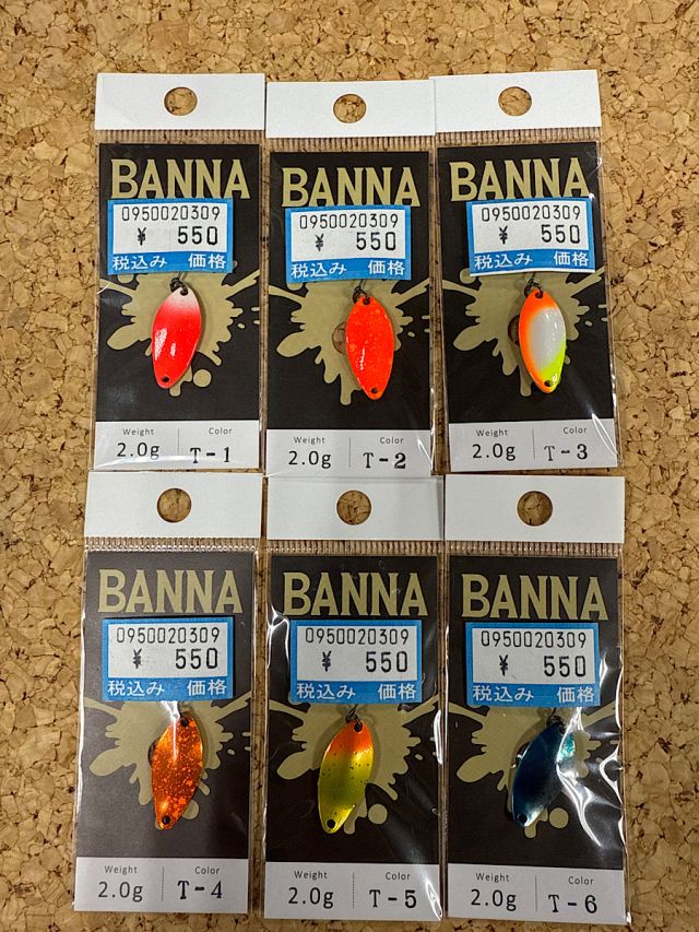 ニュードロワー バンナ2.0放流カラー｜釣具のエース - あなたの