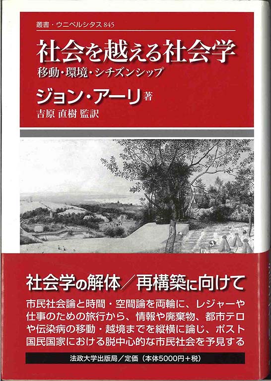 株式会社アベル社