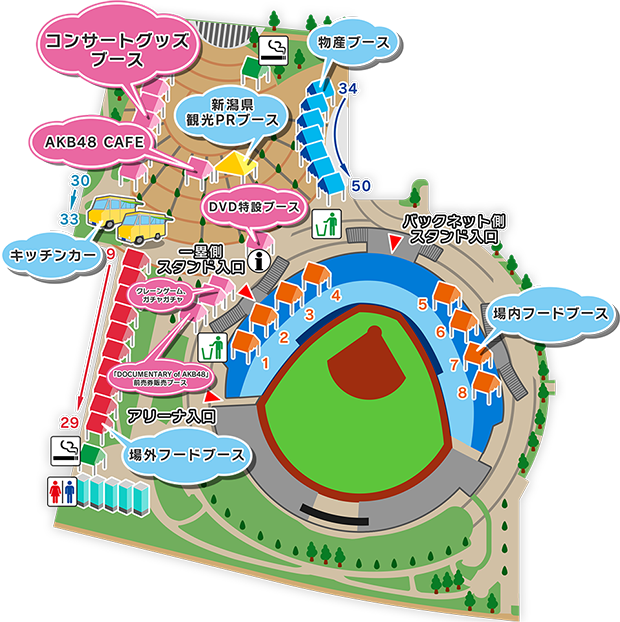 AKB48 45thシングル選抜総選挙~僕たちは誰について行けばいい