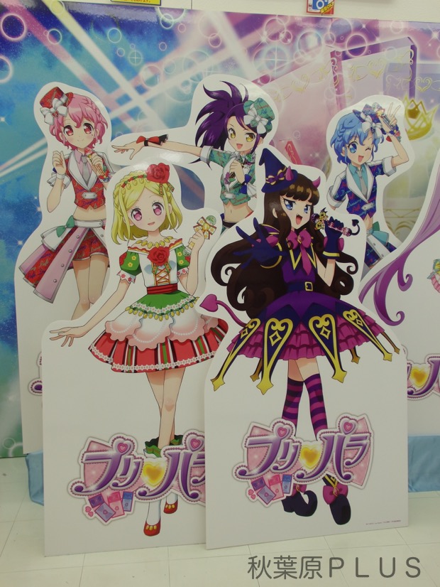 プリパラ』ミュージアム in アキパパラ アニメイト秋葉原に行ってきた