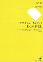 国内版 | Aoyama Harp 取扱楽譜のご案内
