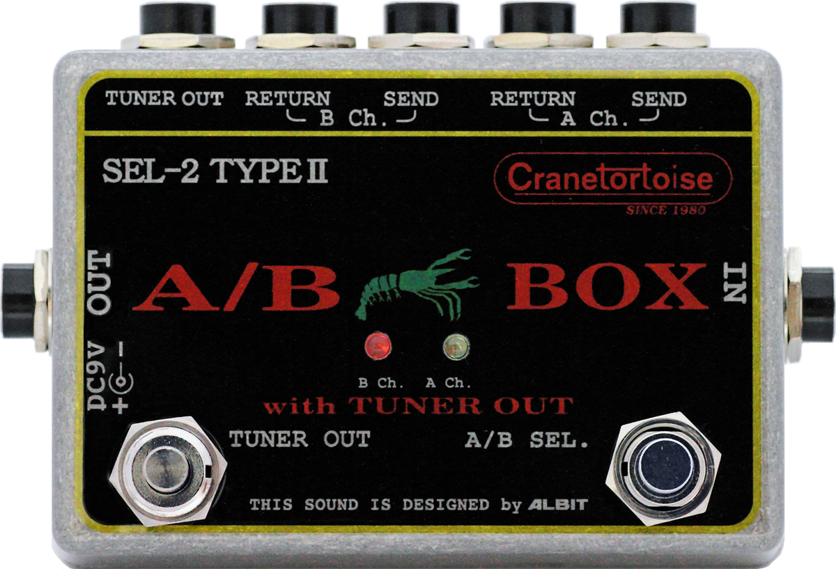 ALBIT/アルビット FUZZ