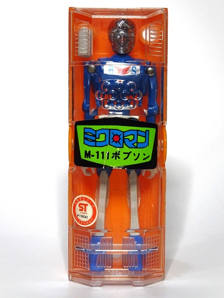 ミクロマンカタログ1975年(1)