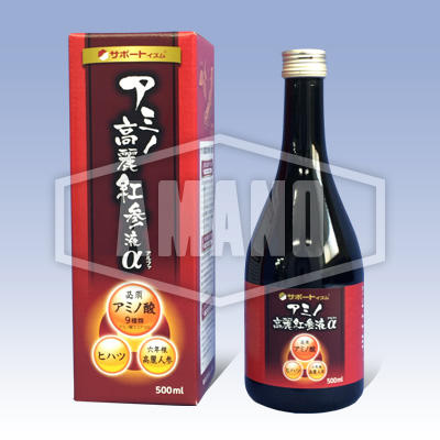 アミノ高麗紅参液α|商品検索