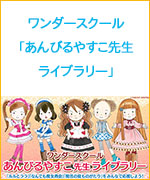 魔法の庭ものがたり22 ハーブ魔女とふしぎなかぎ « あんびるやすこ公式