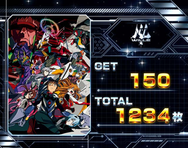 スマスロ「シン・エヴァンゲリオン」評価 やめどき 期待値 狙い目 天井