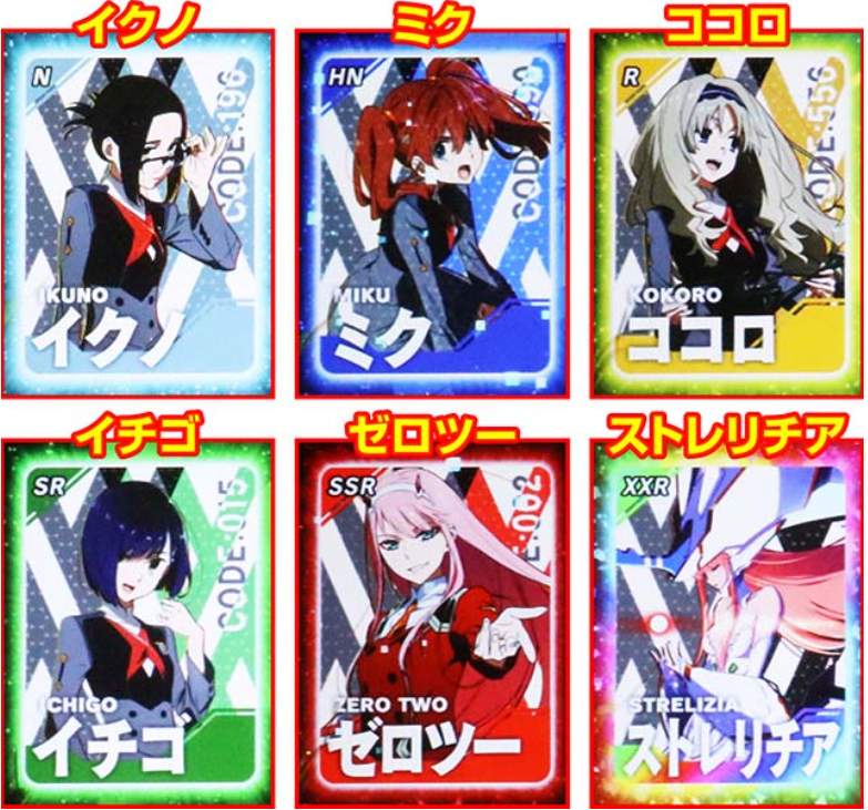 スマスロ「ダーリン・イン・ザ・フランキス」評価 終了画面 天井 やめ