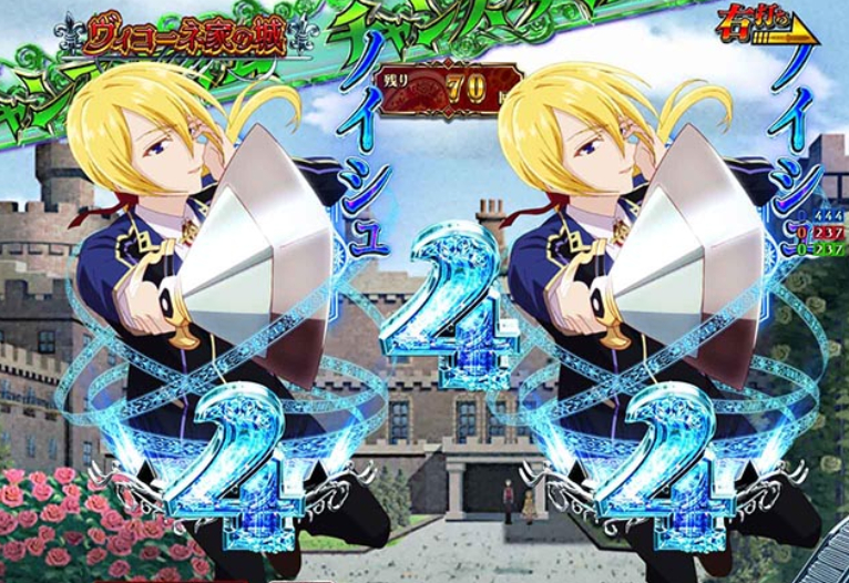 パチンコ「世界最高の暗殺者、異世界貴族に転生する」評価解析情報