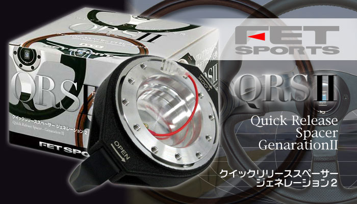 FET SPORTS クイックリリーススペーサー Generation2