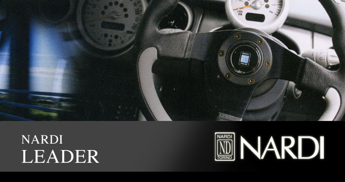 ナルディ ステアリング リーダーシリーズ(Leader)
