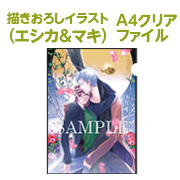 Si-Nis-Kanto -シニシカント-｜店舗特典