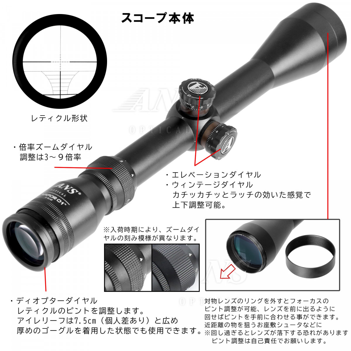 3-9x40 ライフルスコープ ハイマウント