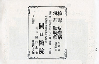 アンティーク絵葉書・古写真にみる懐かしの風景・町並みアーカイブス