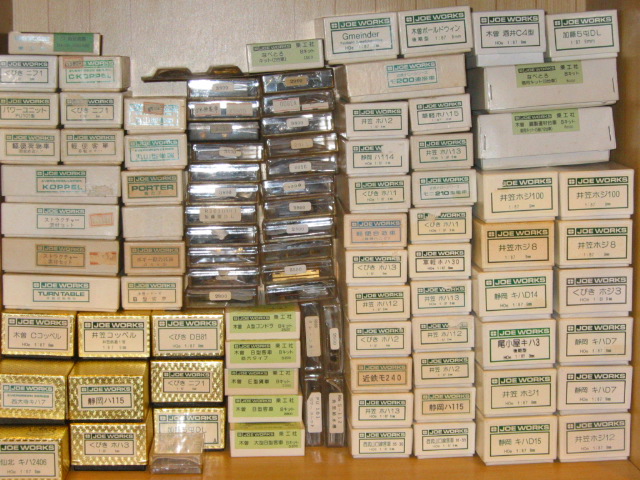 西南海観光鉄道