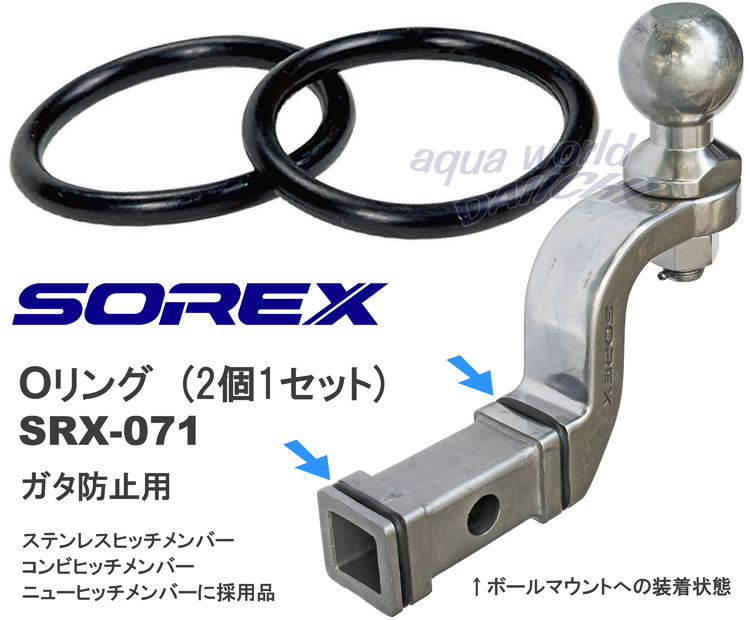 ボールマウントホルダー サントレックス製