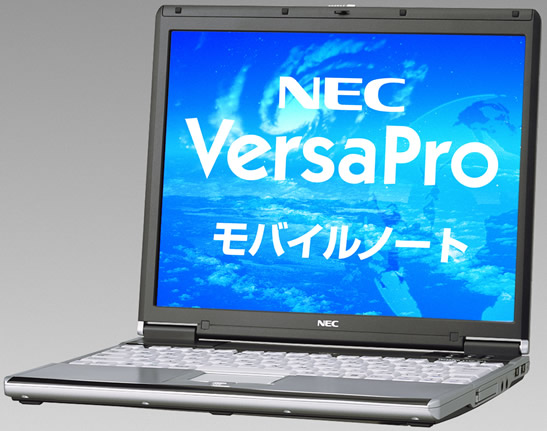 NEC PC98-NX VersaPro / VersaPro J 薄型ノートPC 拡大写真