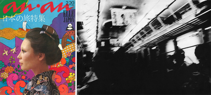 丸の内】ディスカバー、ディスカバー・ジャパン 「遠く」へ行きたい