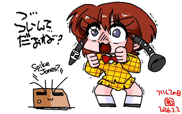 wakachan[AtelierMW]web [wakachan's ArtWorks Library 2026年