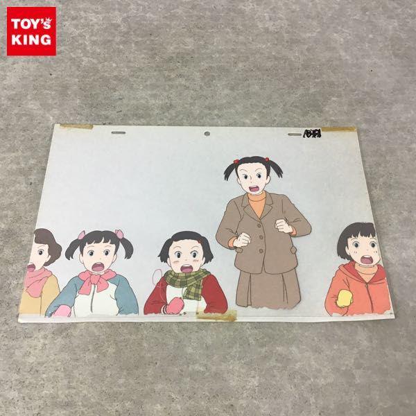 希少 おもひでぽろぽろ カットシーン セル画 D21 スタジオジブリ 希少
