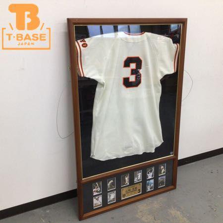 店頭受取限定 長嶋茂雄傘寿記念 直筆「3」 サイン入り メモラビリア