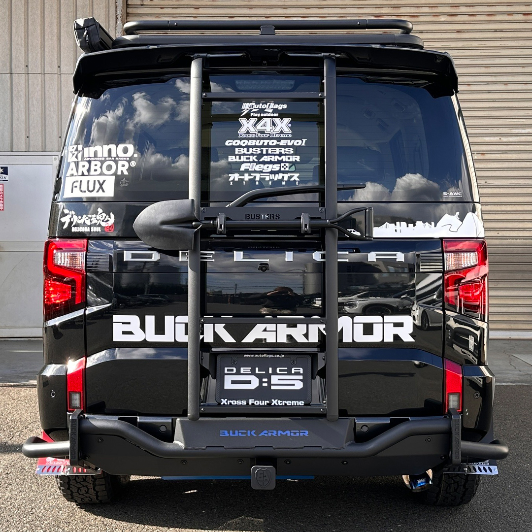 新型デリカD5専用】BUSTERSリアラダー 商品詳細【オートフラッグス】