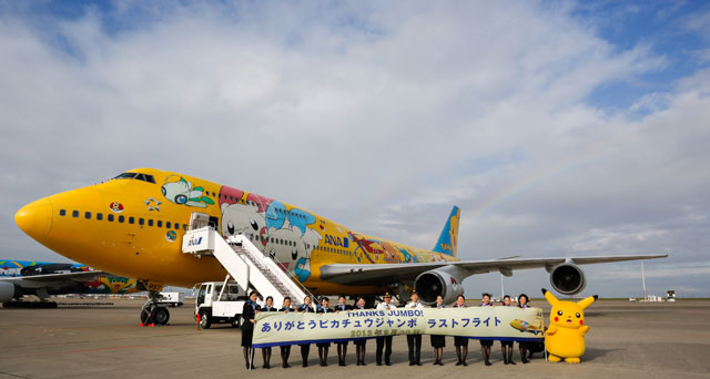 ANAのピカチュウジャンボ、ラストは虹が彩る