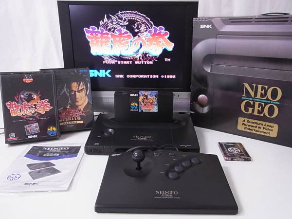 ネオジオの買い取り｜BEEP