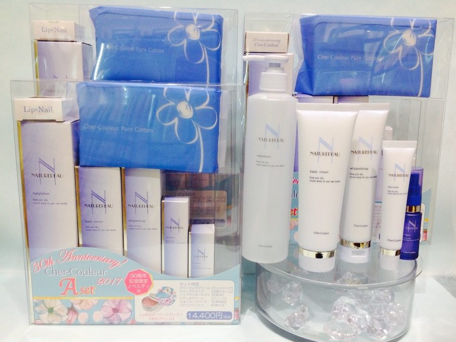 シェルクルール 30th Anniversary スキンケアセット A&B【限定