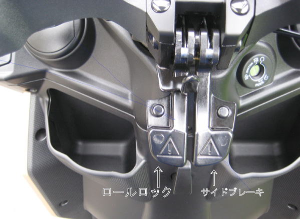 バイクショップ オカムラ adiva AD1 200 3輪屋根付きスクーター