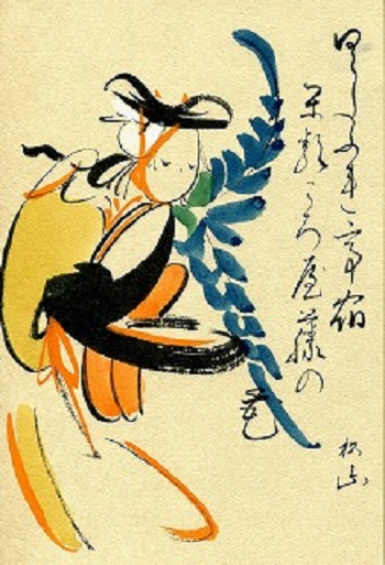 地域社会学習Vol.3「大津絵“藤娘”」