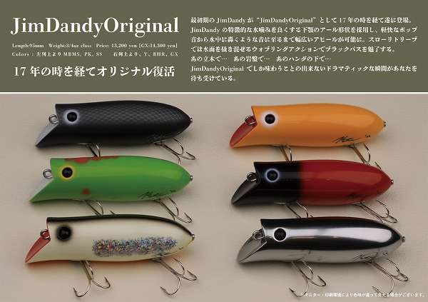 チェスト114 / Chest114 / SAURUSKING / ザウルスキング