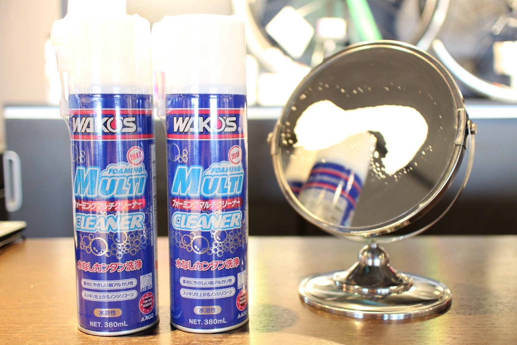 1本で自転車キレイ！WAKO´S（ワコーズ）フォーミングマルチクリーナー