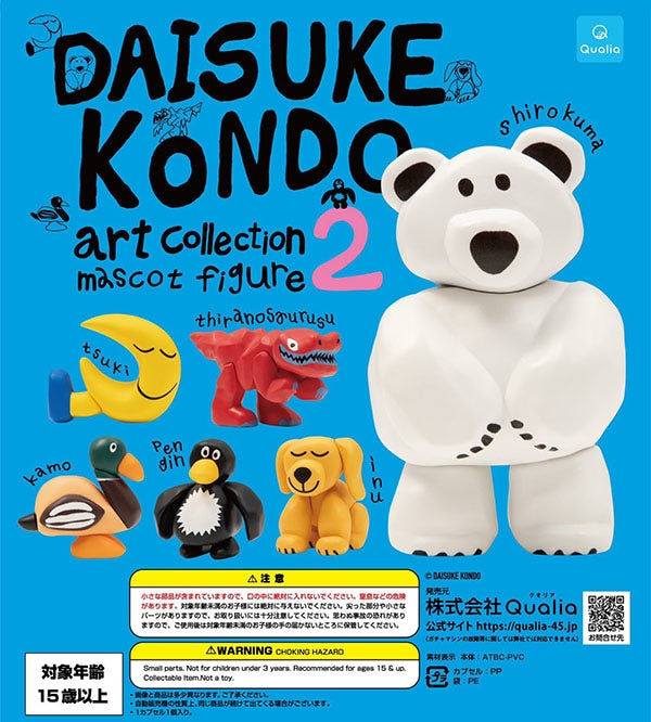 DAISUKE KONDO Art Collection Figures S2 - Preorder – Bubble Wrapp Toys