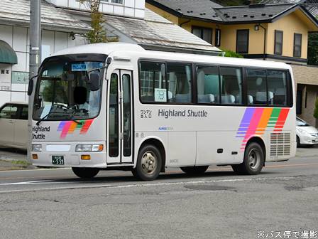 アルピコ交通96605号車