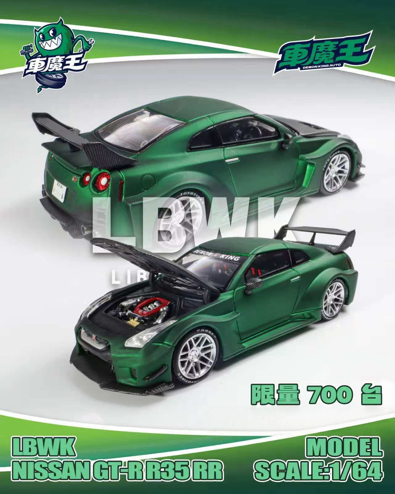 Coming Soon) Demon King Auto 1:64 LBWK Nissan GT-R R35 RR HCFC