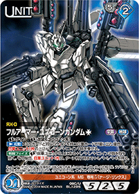 カードリスト・マイデッキ | ガンダムウォーネグザ公式サイト