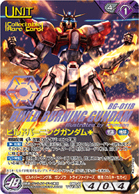 カードリスト・マイデッキ | ガンダムウォーネグザ公式サイト