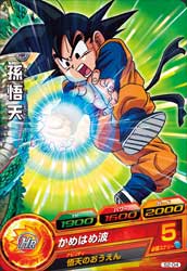 カードリスト｜ドラゴンボールヒーローズ 公式サイト