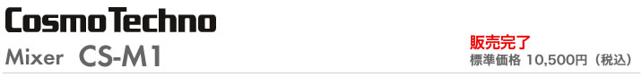 CosmoTechno CS-M1