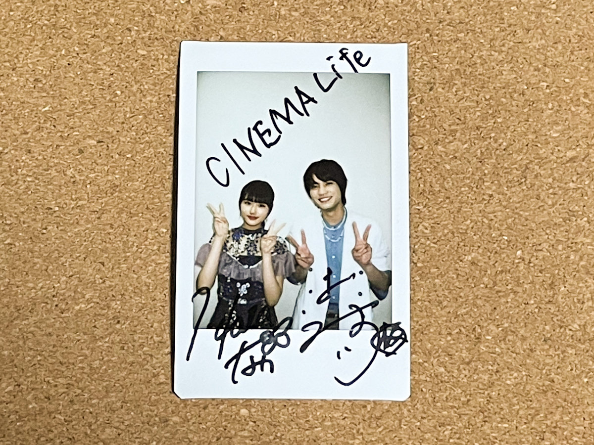 胸が鳴るのは君のせい』板垣瑞生、原菜乃華 サイン入りチェキ
