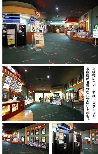 シネマスクエア7 （港町キネマ通り）