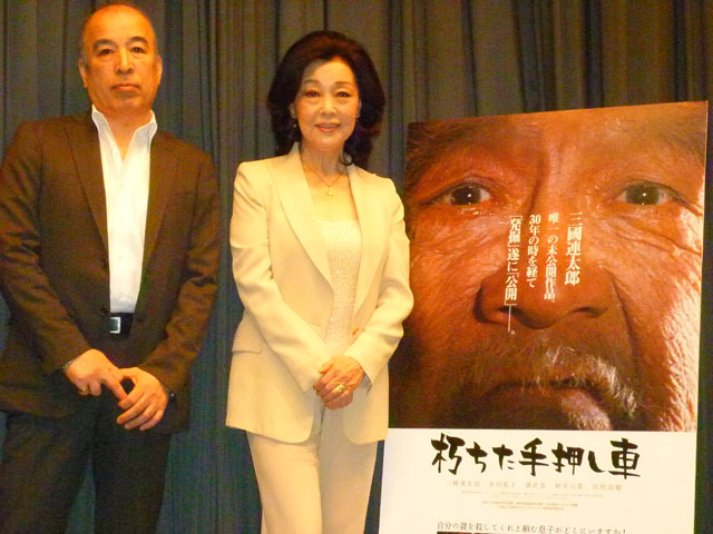 三國連太郎主演『朽ちた手押し車』初公開記念トーク～ 長山藍子さん