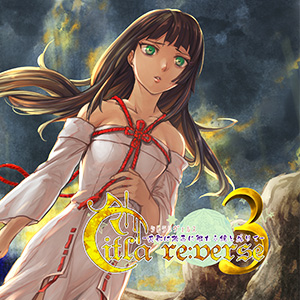 Citla re:verse3-其歌は禁忌に触れる鏡と為りて-