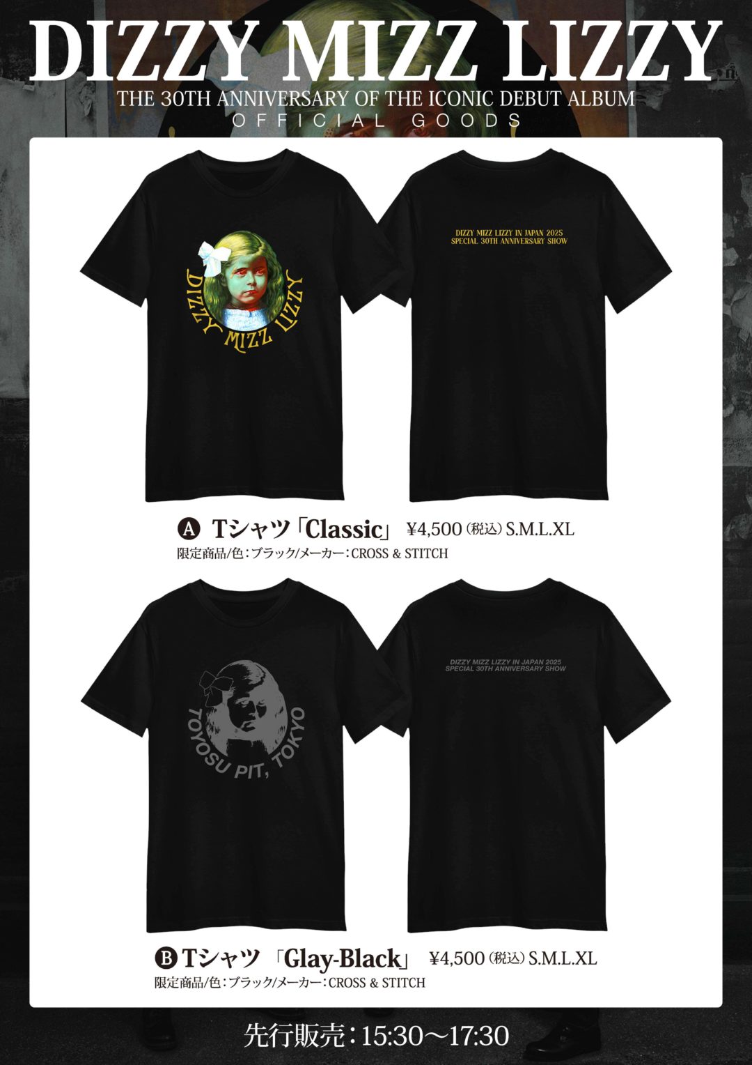 DIZZY MIZZ LIZZY 来日記念グッズのラインナップ公開！ | CITTA'WORKS