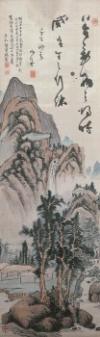 福田鳴鵞《山水図》／佐野市