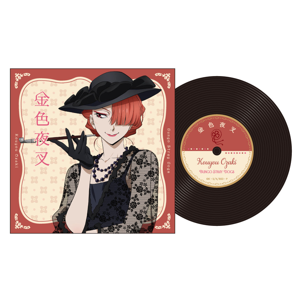 文豪ストレイドッグス 描きおろしレコード風コースター modern fashion