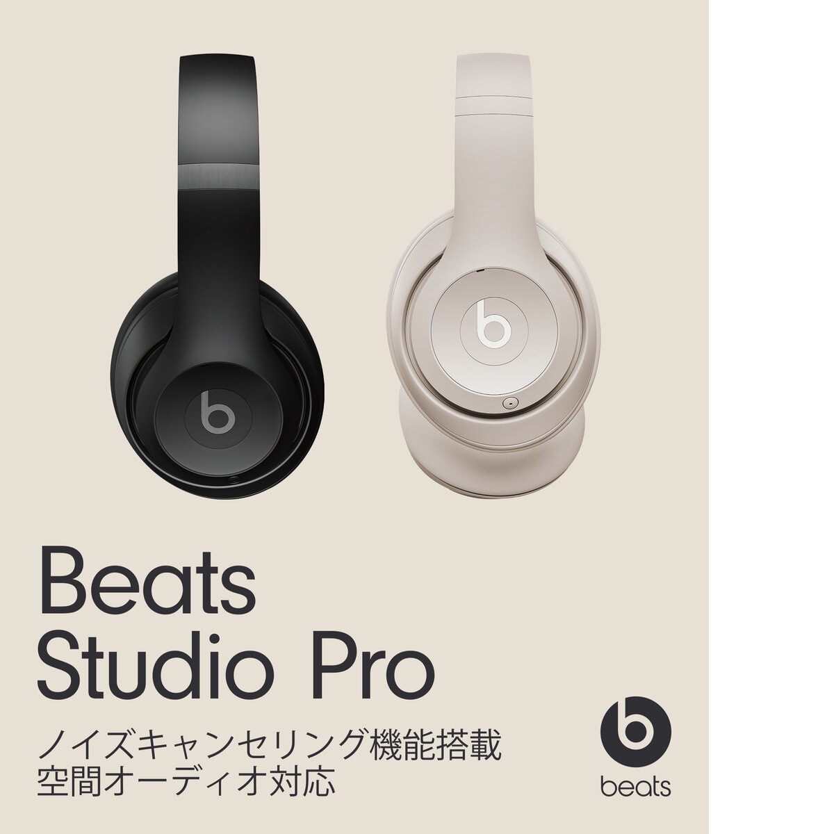 Beats Studio Pro | Costco Japan