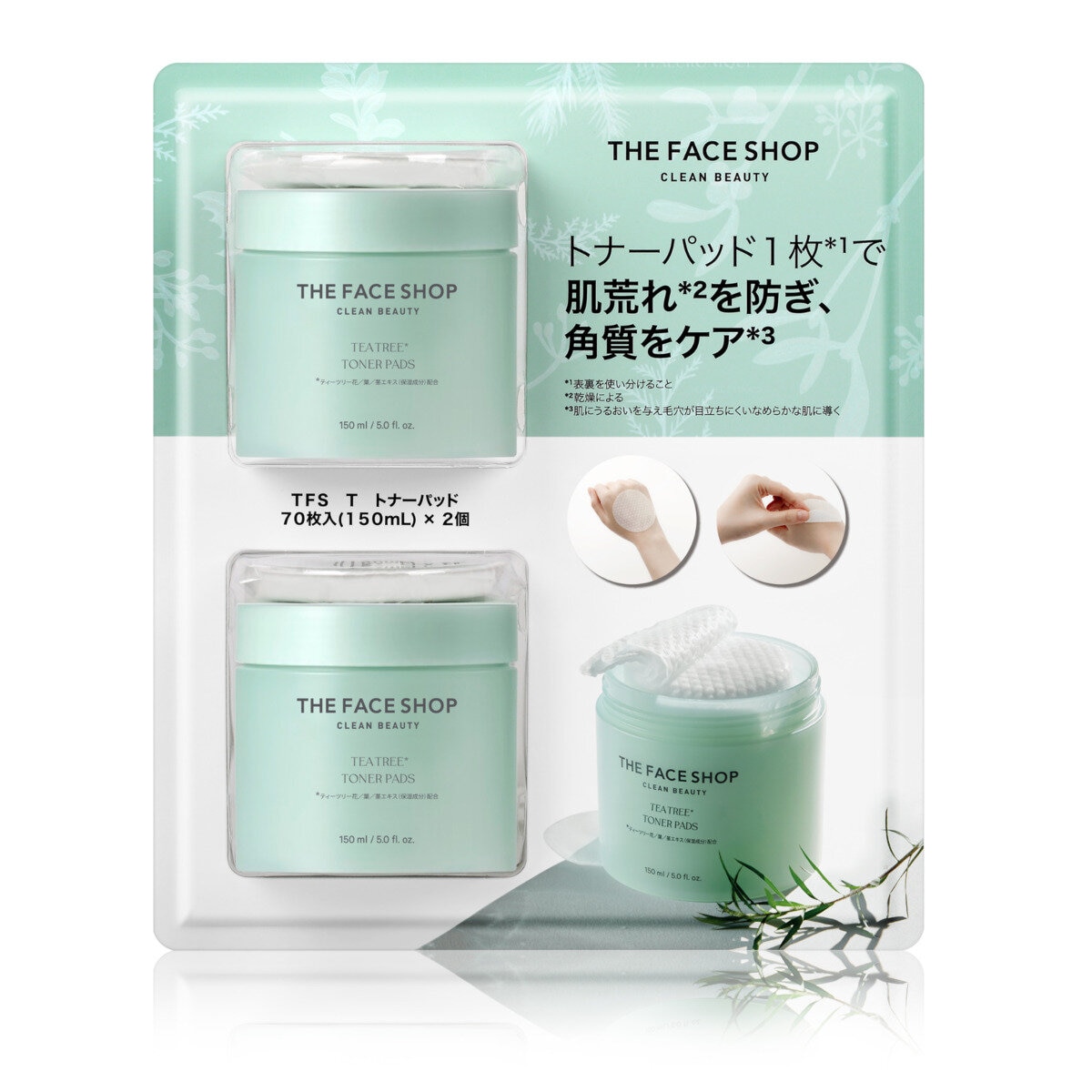 THE FACE SHOP ザファイスショップ トナーパッド 70枚 x 2個 | Costco